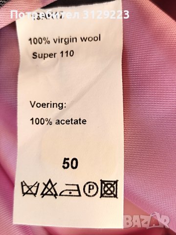 Suitable jacket 50, снимка 5 - Якета - 38280473