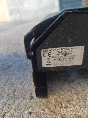 Скара, снимка 2 - Скари - 51162643