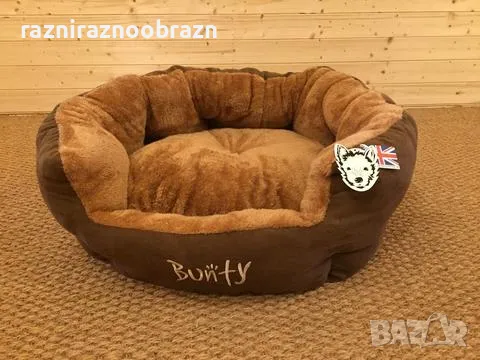 Кучешко луксозно легло с овална форма и бродирано лого Bunty, снимка 6 - За кучета - 49702439