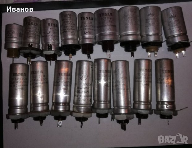 Кондензатори за ретро апаратура, снимка 4 - Друга електроника - 37076817