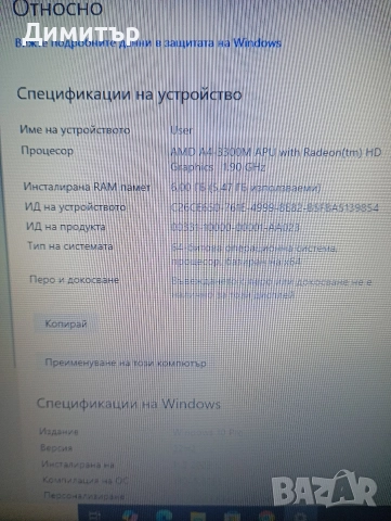 Лап Топ Тошиба,15,6, снимка 5 - Лаптопи за работа - 52932210