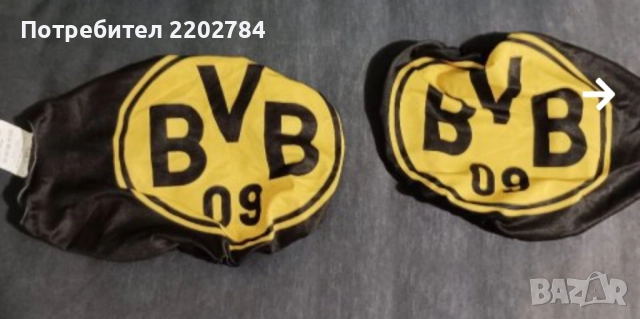 Фен аксесоари Борусия Дортмунд, Borussia Dortmund , снимка 1