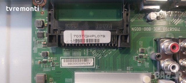 MAIN BOARD 715G8709-M0E-B00-005N 55inc DISPLAY TPT550U2-EQYSHM.G REV.S1AD ,for Philips 55PUS6162/12, снимка 3 - Части и Платки - 42968753