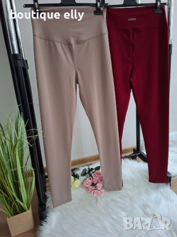 дамски клин oysho