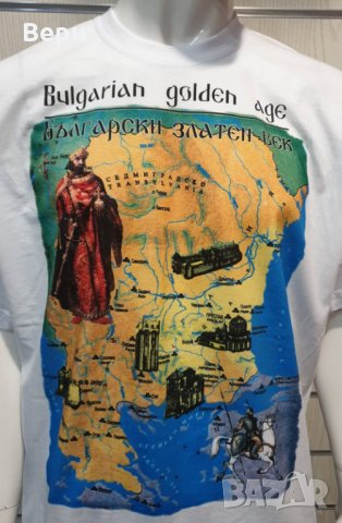 Нова мъжка тениска със ситопечат България - Златен век, снимка 10 - Тениски - 28328997