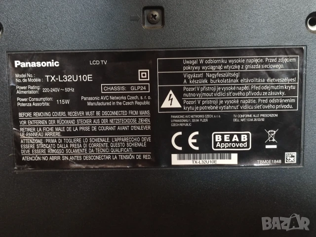 Телевизор Panasonic Viera 32" Full HD (1920x1080) - LCD TV - отлично работещ, снимка 11 - Телевизори - 51196705