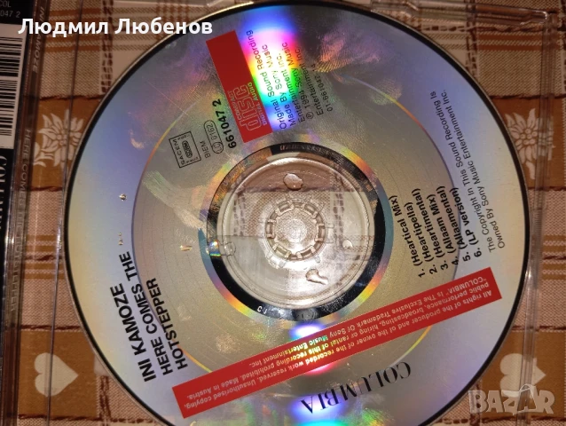 cd дискове с сингли INI Kamoze и De La Soul, снимка 8 - CD дискове - 50841859