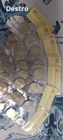 5 сета с разменни монети от 1092