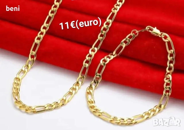 Колие с гривна 