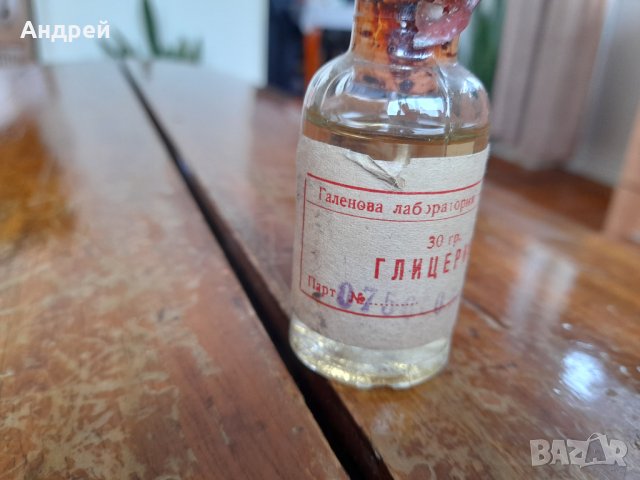 Стар Глицерин, снимка 2 - Други ценни предмети - 39088412