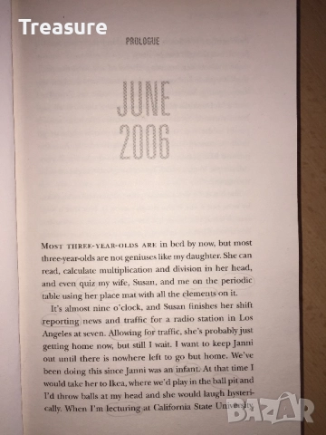 January First - Michael Schofield, снимка 13 - Художествена литература - 38650393