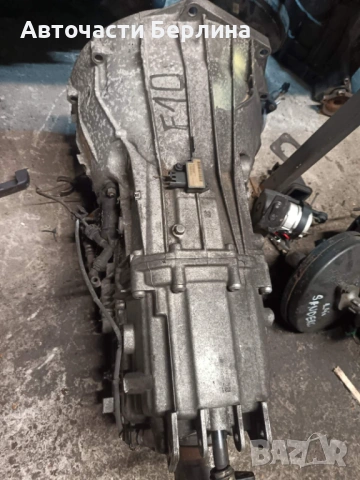 Скоростна кутия Ф10 