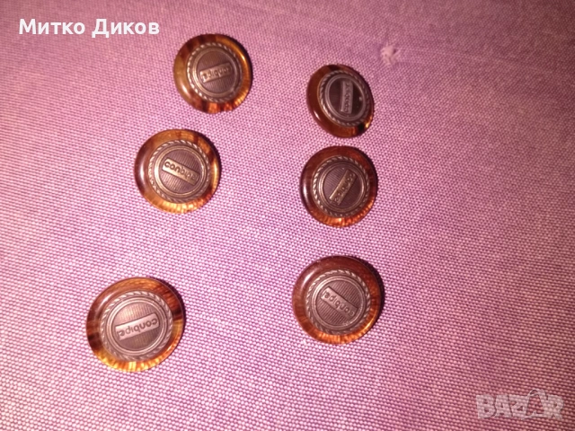 шест броя копчета на Conbipel маркови и други, снимка 4 - Други - 53236902