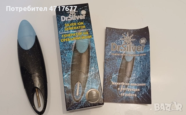 Модел: Dr. Silver M , снимка 3 - Друга електроника - 53575925