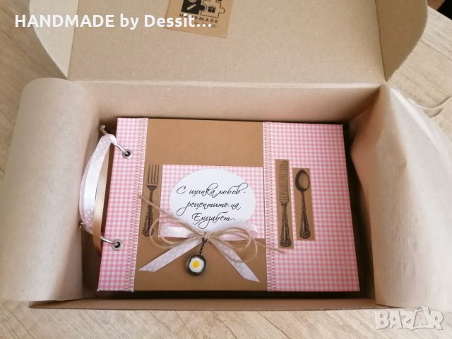 Рецептурник / Книга за рецепти, снимка 5 - Други - 28125345