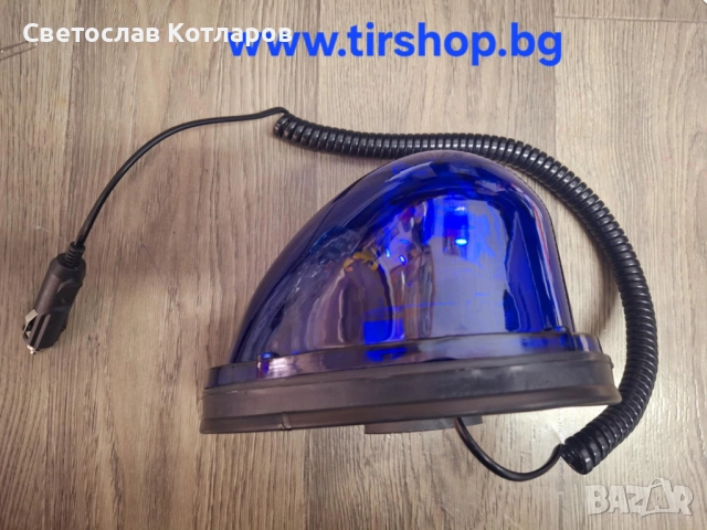 Сигнална лампа синя тип капка 