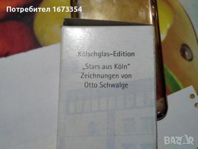 Колекционерски чаши ,Обява номер две, снимка 15 - Колекции - 38948191