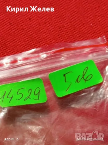 Стар механичен часовник мъжки от соца за части ремонт КОЛЕКЦИЯ 14529, снимка 7 - Антикварни и старинни предмети - 50138368