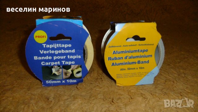 Продавам двойно залепващо тиксо, снимка 1