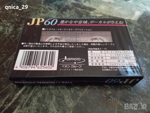 Jus Photo Jp-60, снимка 2 - Декове - 52933635