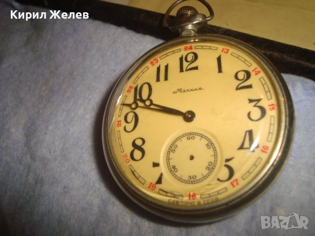МОЛНИЯ с ПЛАТНОХОД КОРАБЧЕ Стар РУСКИ МЕХАНИЧЕН ДЖОБЕН ЧАСОВНИК СДЕЛАНО в СССР РАБОТЕЩ 28164, снимка 12 - Джобни - 37349367