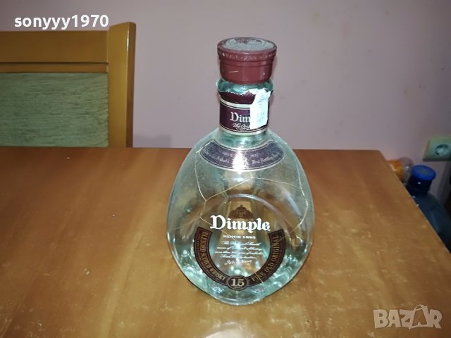 dimple 15-празно шише и кутия за колекция 0307221009, снимка 4 - Колекции - 37270886