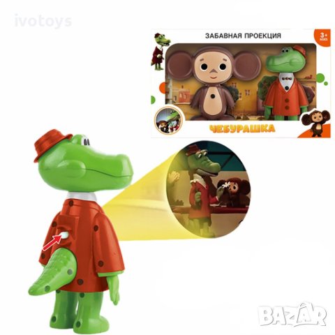 Детски комплект Маймунка и Крокодил с прожекция