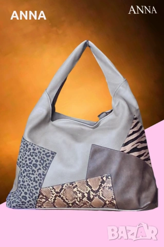Стилна дамска чанта