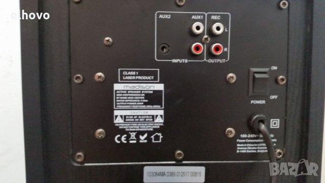 Музикална кула Madison 300 CD-8K, снимка 7 - Тонколони - 27652820