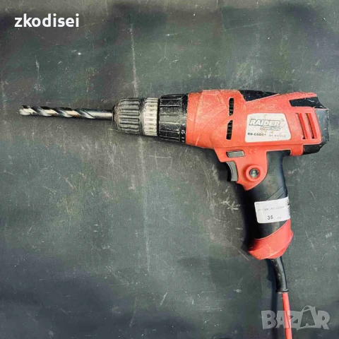 Електрически винтоверт RAIDER RD-CDD01