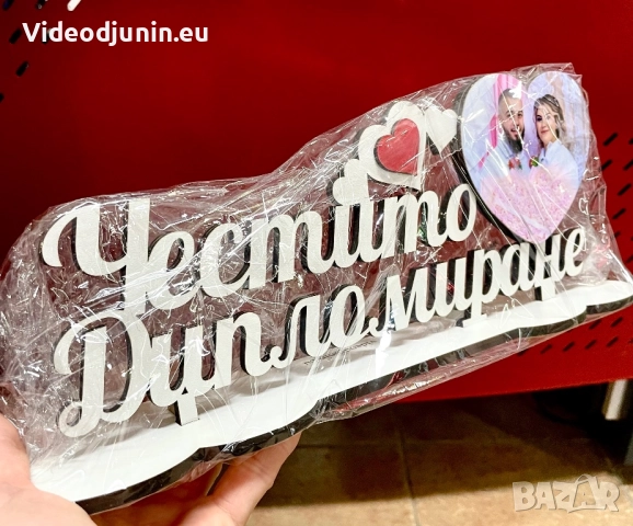 Гравирана рамка със снимка, снимка 18 - Картини - 47806741