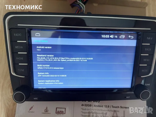 Мултимедия с навигация Volkswagen, Seat, Skoda , снимка 5 - Аксесоари и консумативи - 47807176