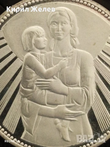 Сребърна монета 25 лева 1981г. НРБ МАЙКА с ДЕТЕ за КОЛЕКЦИОНЕРИ 26922, снимка 10 - Нумизматика и бонистика - 51157958