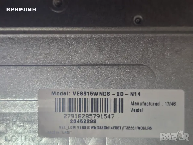 POWER BOARD 17IPS62 от JVC LT-32VH30K, снимка 5 - Части и Платки - 47546666