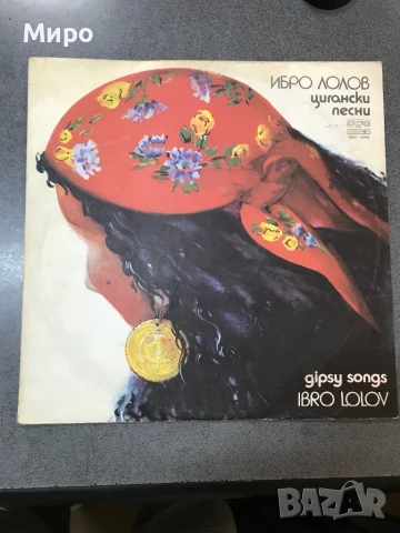 Плоча Балкантон