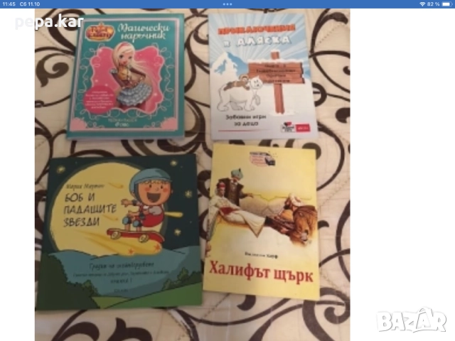 Детски книжки,луксозни издания по 5лева и още по 3 лева , снимка 3 - Други - 51943252
