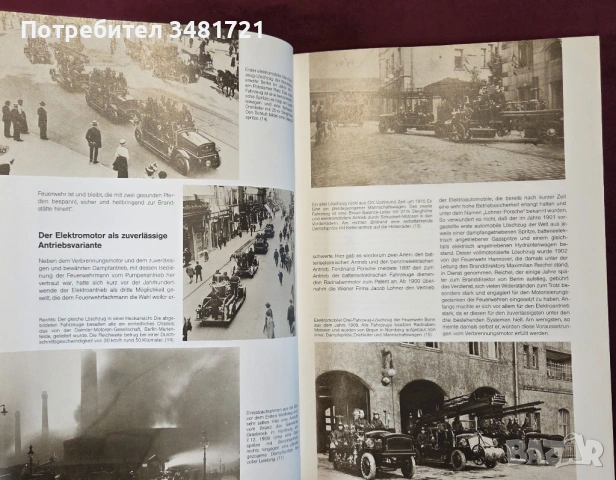 Енциклопедия на пожарните автомобили / Historische Feuerwehren, снимка 5 - Енциклопедии, справочници - 53520407
