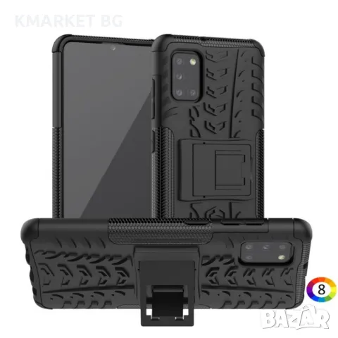 Samsung Galaxy A31 Удароустойчив Калъф и Протектор, снимка 6 - Калъфи, кейсове - 48534840