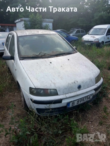 Fiat Punto 1.9 На Части