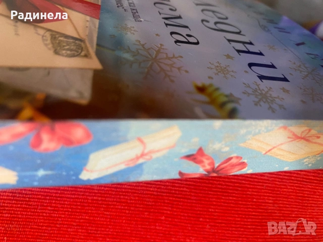 Книги , снимка 4 - Художествена литература - 53400468