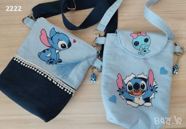 Стич колекция от 3 до 22 лв , снимка 7 - Други - 51396870