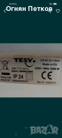 Конвектор на TESY, снимка 5 - Отоплителни печки - 43337124