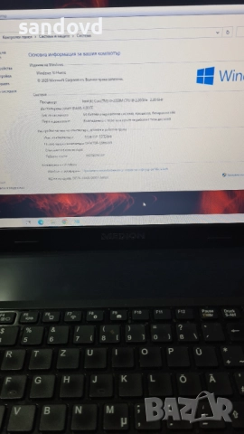 Хубав голям лаптоп MEDION MD-98920 17,3 in.цена 160лв., снимка 5 - Лаптопи за дома - 52650451