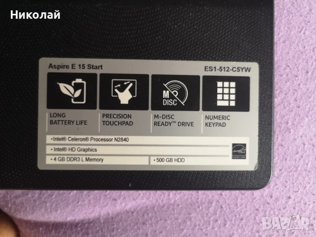 Лаптоп-ACER-15.6 инча, снимка 4 - Лаптопи за дома - 50926187