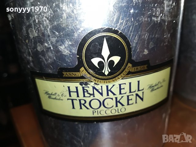 ЛЕДАРКИ-АЛУМИНИЕВИ 2БР ЗА 125ЛВ 1811221633, снимка 5 - Антикварни и старинни предмети - 38717119