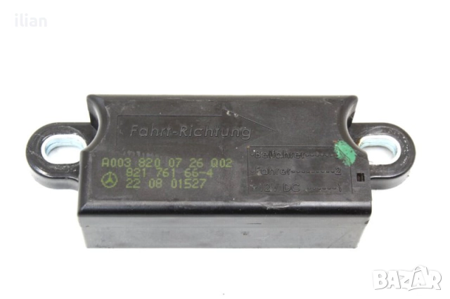 Mercedes Crash Sensor W211 W219 W203 W207 W463 A0038200726