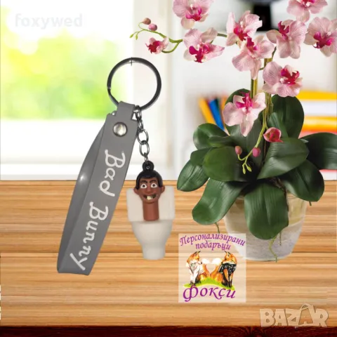 Ключодържател Скибиди Тойлет Камери и Тоалетни Skibidi Toilet , снимка 5 - Други - 47371755