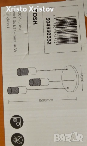 Лампи Trio leuchten lamp tosh, снимка 5 - Настолни лампи - 53366454