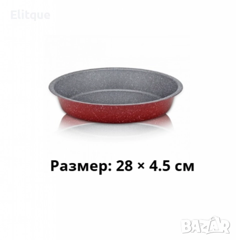 Премиум кръгла тава с мраморно покритие – идеална за сладкиши и печени ястия, снимка 9 - Съдове за готвене - 52503205