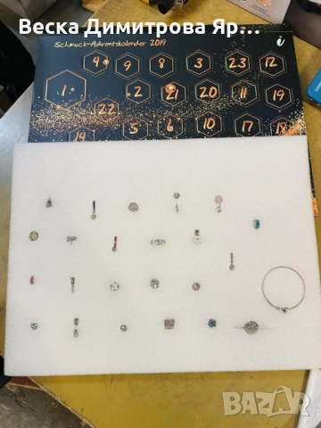 Луксозен бижутерен адвент календар, снимка 7 - Бижутерийни комплекти - 52163039